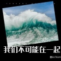 星617614 - 我们的校园