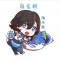 IANNE - 鱼玄机