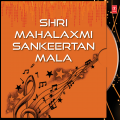 Kavita Paudwal、Arun Paudwal - Hey Kamla Maiya