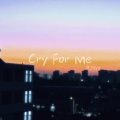 蕉玥玥玥 - cry for me