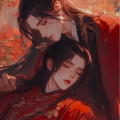 繁音 - 良辰