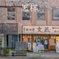 陈宇 - 怎样
