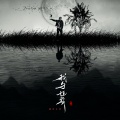 Melo、ljz329 - 超 Groovy