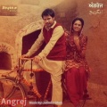 Amrinder Gill、Ammy Virk - Angrej Tappe