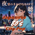 癒し、Relaxの音楽ch - サンセットビーチで逢いましょう