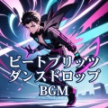 AK.Junior - パルスパンデミック
