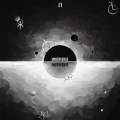 J1 Hip Hop - Alien Inside (Explicit)