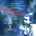 Mikhail Pletnev - Music from The Sleeping Beauty: Finale