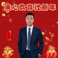 满心欢喜过新年 (男声版)