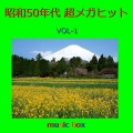 Orgel Sound J-Pop - もしも明日が