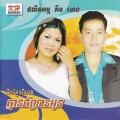 ឈួន សុវណ្ណឆៃ - ភារះជីវិត