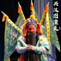 安万 - （兴汉图）潼关