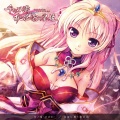 『千の刃濤、桃花染の皇姫』EDテーマ