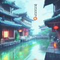 小雨轻柔 - 梦回长安
