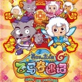 李紫昕 - 风中的相遇
