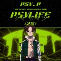 PSY.P、Higher Brothers - 浮夸 Grandiose