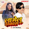 Anand Singh Divyang - Kamar Me Karuwa Tel