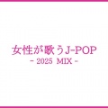 DJ SpiralCore、Mieux - 無心拍数