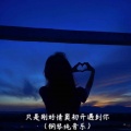 Love. - 只是刚好情窦初开遇到你