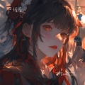 瑶瑶 - 可惜我两手空空
