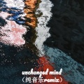 Love. - unchanged mind
