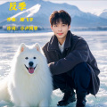 郎飞宇 - 反季