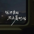 浩鹏 - 友情岁月