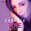Evgenia、Katerina Stanisi - Tote