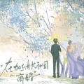 瑭珄ya - 在加纳共和国离婚