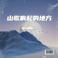 泡芙芙香香、东方明月 - 想借房东一千块  他要和我谈恋爱