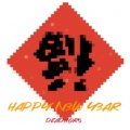 Deadhor5 - 新年好呀新年好 (Deadhor5 remix)