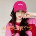 罗松兰 - 心底永远有个你 (女版)