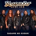 Rhapsody Of Fire - Sadame No Kusari