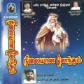M.D.Kanagaraj - Nilaiyana Sontham