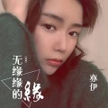 张大帅 - 走天桥
