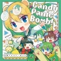 立秋、ちょこっとだけ - にゃーにゃーにゃー (にゃーにゃーにゃーにゃーにゃーVer)