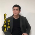 雾与梦续集