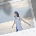 蔡佩轩 - 蓝色太阳
