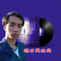 缘分天注定（男版）