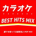 DJ DreamPhase、Woman Cover Project - RPG