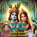 Pamela Jain - Radha Rani Lage Maharani Lage