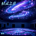 纸鸢 - 彩蝶舞夏