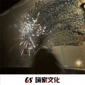 兰妮 - 苹果香