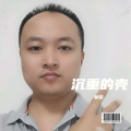 沉重的壳(忧伤版)