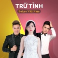 Quách Tuấn Du - Tiền