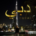 hale - Dubai