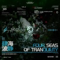 「FOUR SEAS OF TRANQUIUTY · 肆海波静」(Calm Sounds Vol.4)