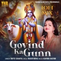 tripti shakya、Sarvesh Singh - Govind Ka Gunn