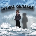 Sq1me - Лес