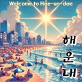 DOH - 해운대
